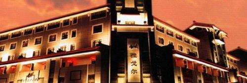 Youngor Central Hotel Suzhou  Exterior photo